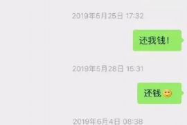 无棣讨债公司如何把握上门催款的时机